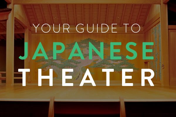 guide to japanese theater