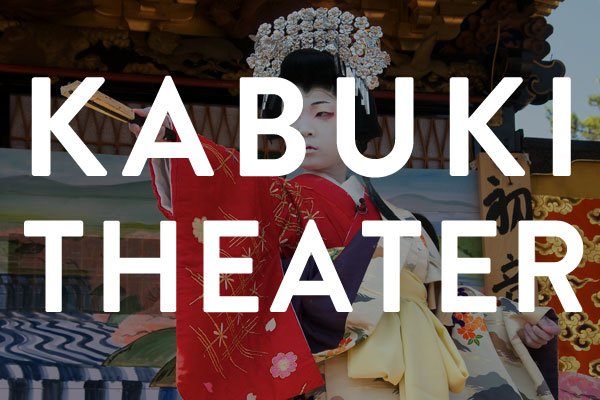 kabuki theater
