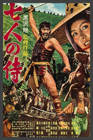 Japan-movie-poster-1