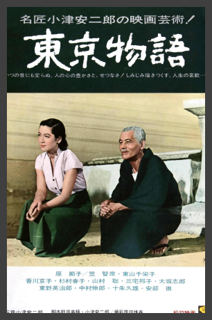 Japan-movie-poster-3